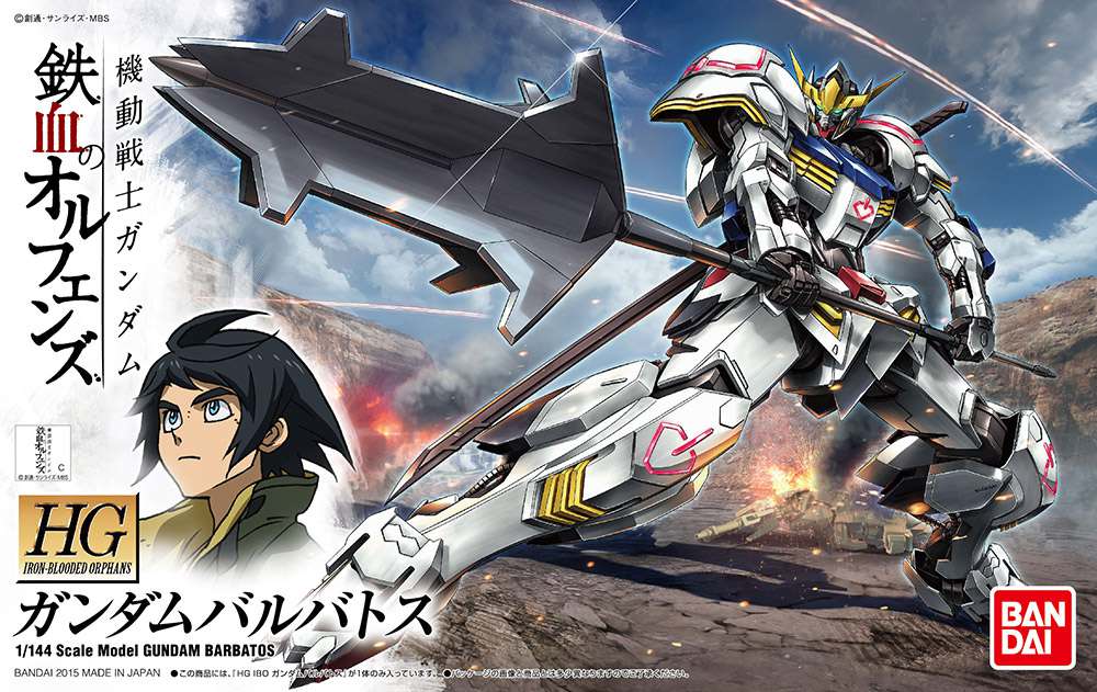 Hg Gundam Barbatos 1/144