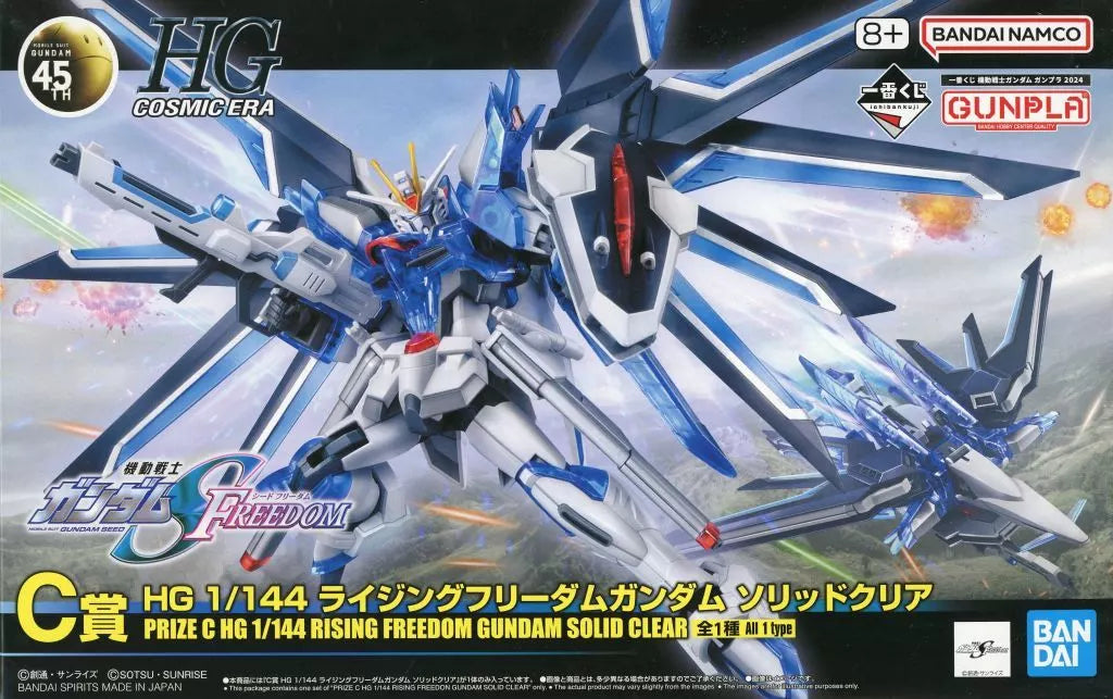 Ichibankuji Gunpla 2024: Prize C: HGCE 1/144 Rising Freedom Gundam [Solid Clear]