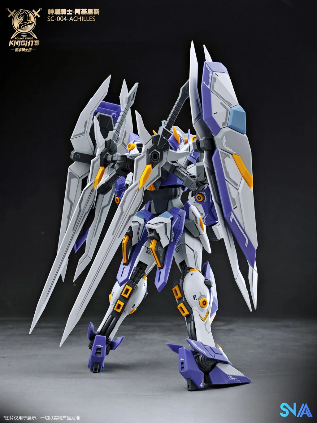 SNAA Model 1/144 Aegis Knight Achilles