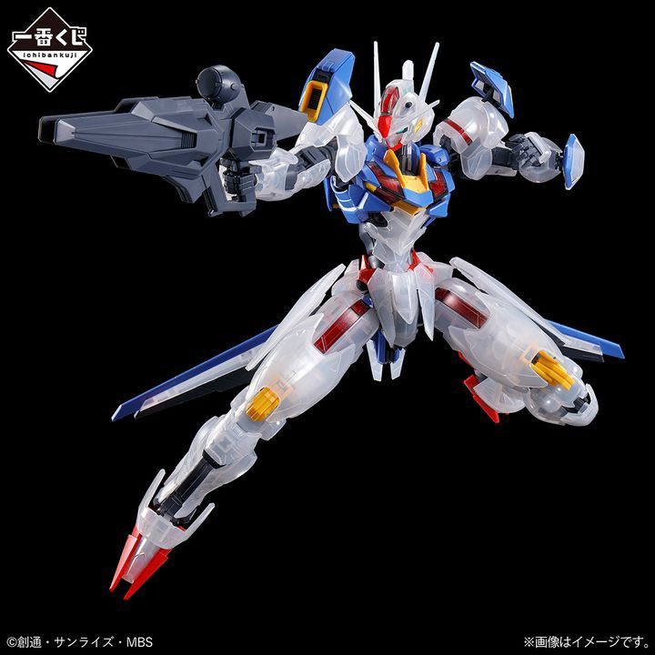 FM 1/100 GUNDAM AERIAL [SOLID CLEAR ANOTHER] - ICHIBAN KUJI PRIZE LAST ONE