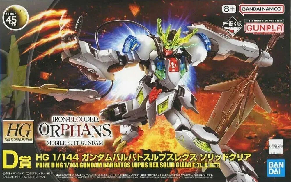 HG 1/144 Gundam Barbatos Lupus Rex (Solid Clear) (Ichiban Kuji 2024 Prize D)